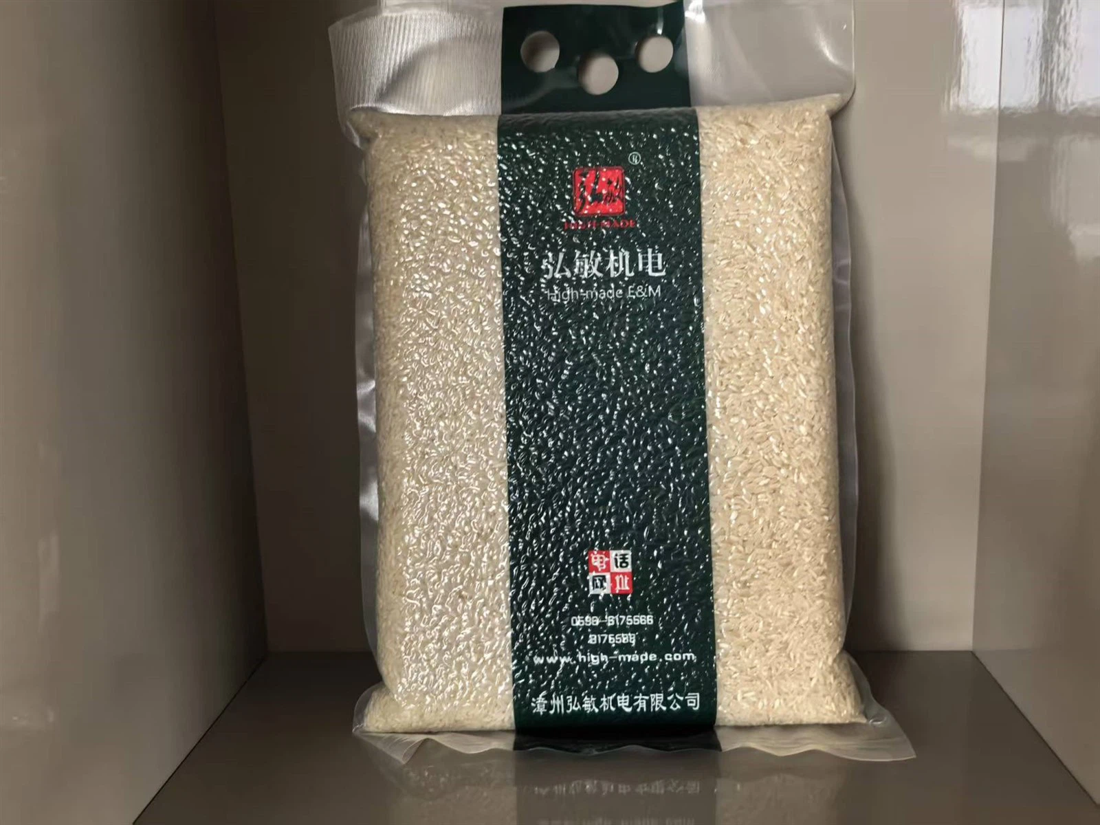 Vacuum Packaging: The Technology Behind Preserving Rice Quality Vacuum Packaging: The Technology Behind Preserving Rice Quality